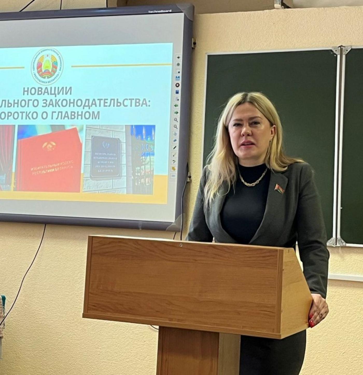 Диалоговая площадка на тему «Электоральная кампания. Единый день голосования» с Оксаной Вячеславовной Гайдук